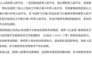 韩乔生谈戴伟浚被踹：是能改变比赛局势的红牌，这么被黑真憋屈